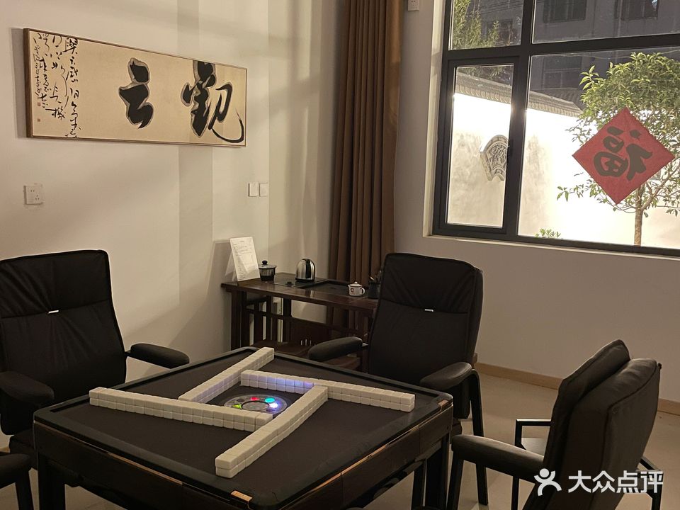 听胡茶舍