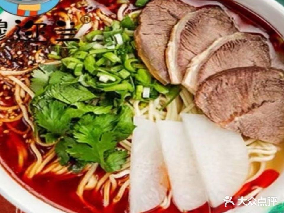 清真·兰州牛肉拉面(员村店)