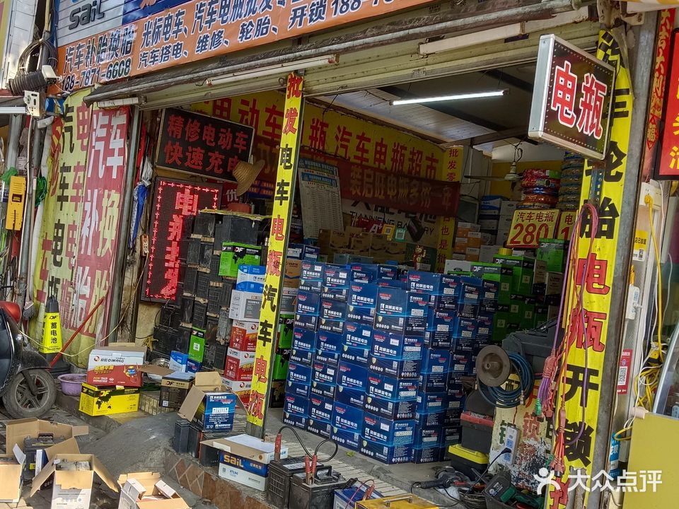 光标汽车电瓶批发