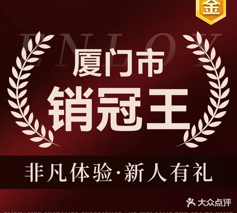 威艾斯游泳健身(杏林明珠店)