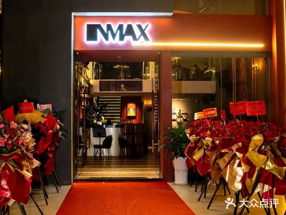 IN.MAX音乐主题清吧