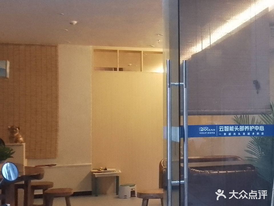 呈可馨产后修复中心