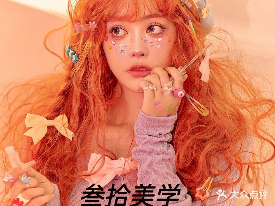 叁拾美学Hair salon工作室