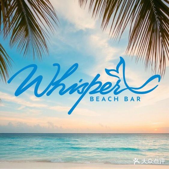 Whisper Beach Bar(海滨泳场店)
