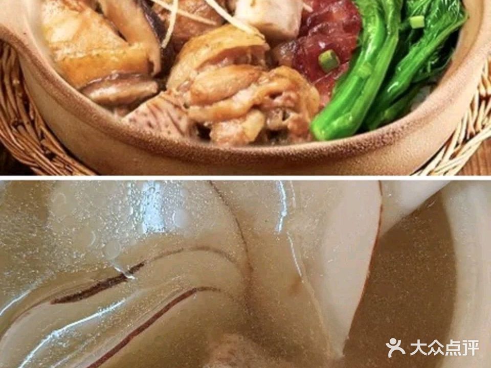 魂通煲仔饭炖汤(美林假日浩林苑店)