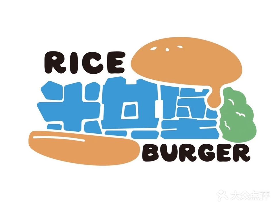 米其堡(励骏庞都广场店)