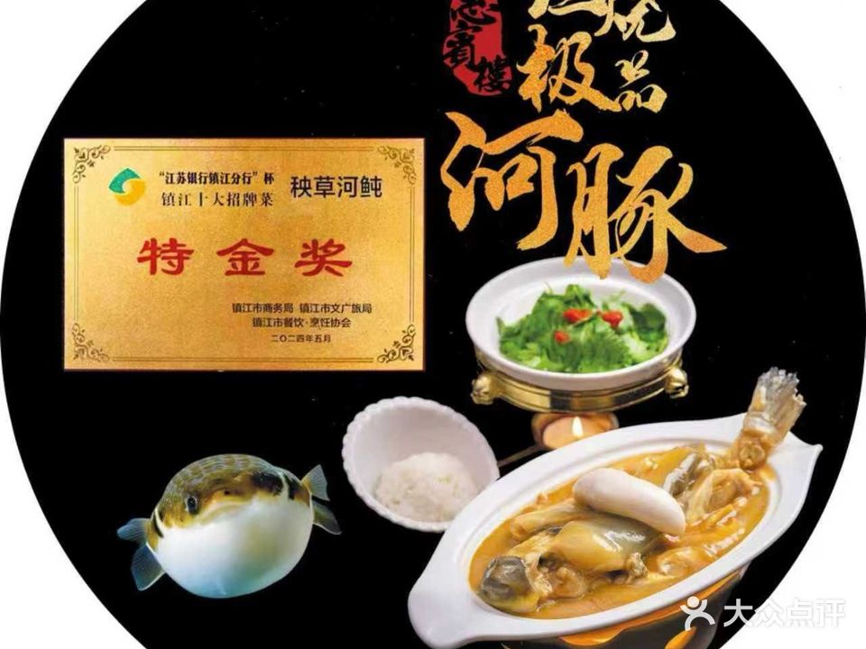 惠宾楼大酒店(京凌大厦店)