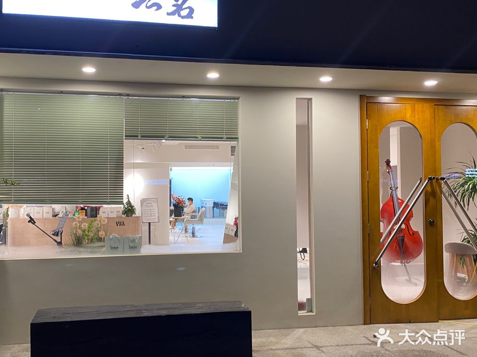 無名造型