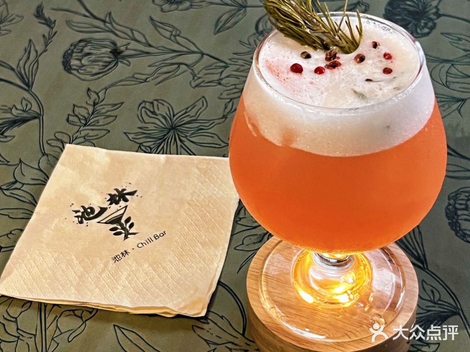 池林·Chill Bar