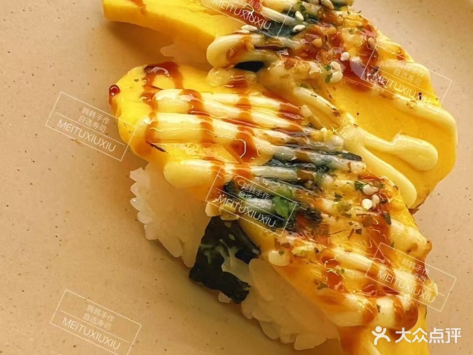 韩韩手作自选寿司