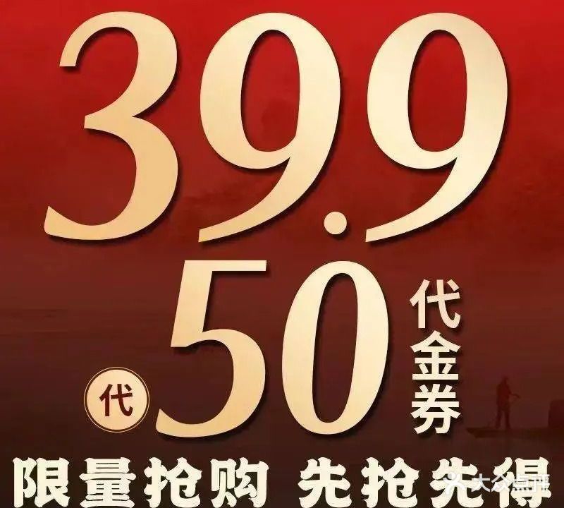 三川外·青花椒霸王鱼(泰然公寓区店)