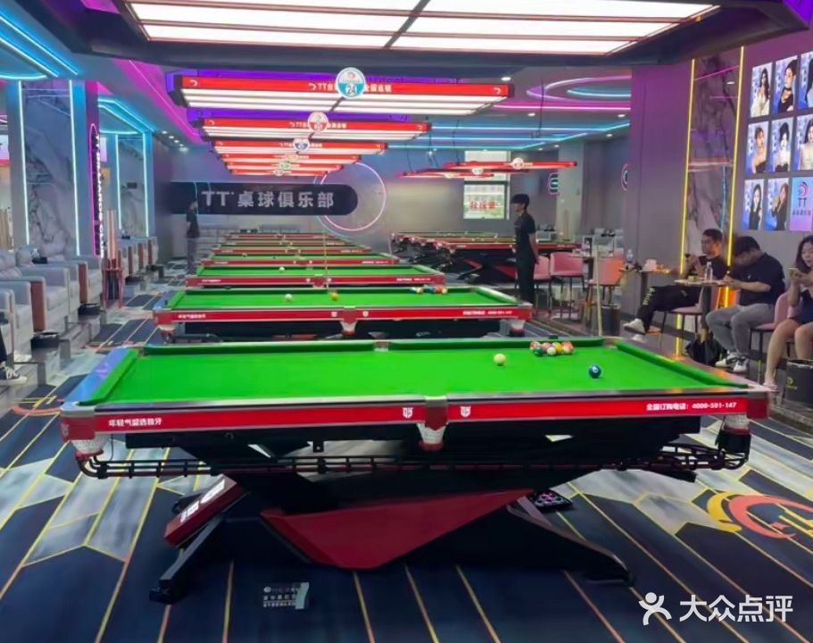 TT桌球俱乐部(新景舜弘现代城店)