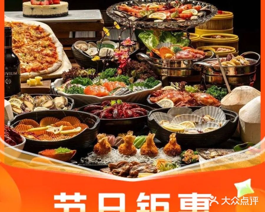 厦门喜来登酒店·海浪泛亚餐厅