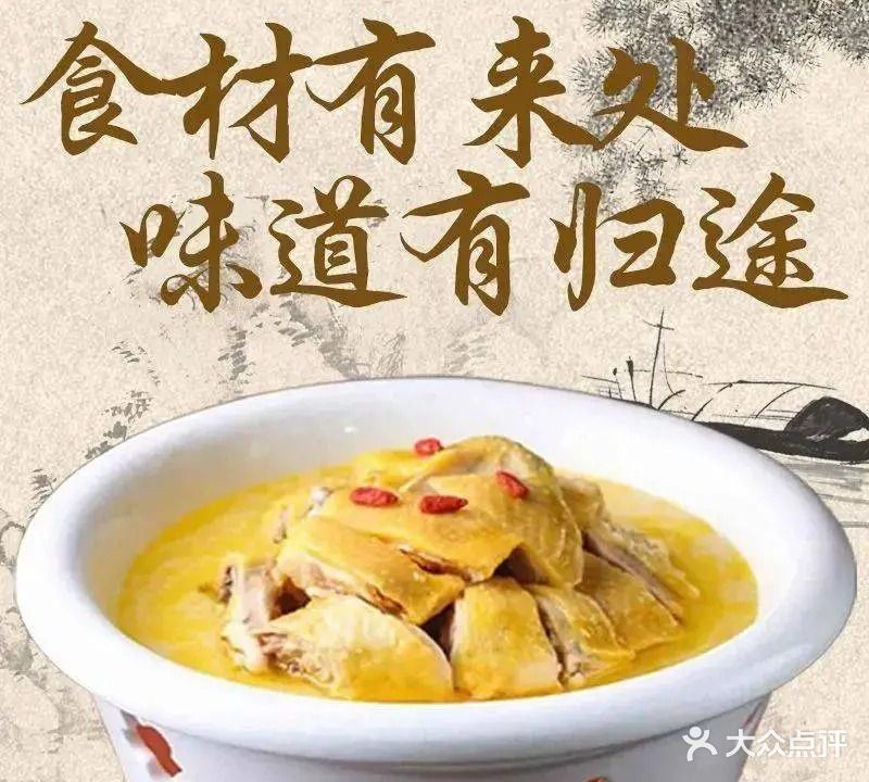 醉樱楼·客家菜(同安店)