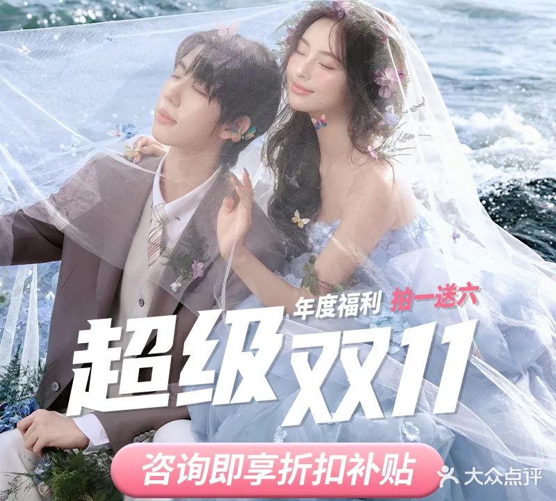 诺爱旅拍(北海店)