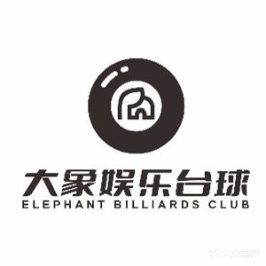 大象娱乐台球