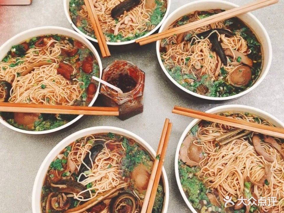 大华面馆(大西路店)