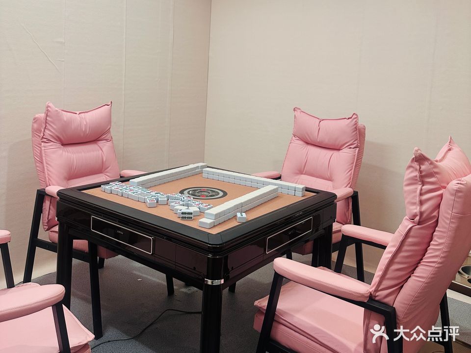 三缺一棋牌(椹川大道北店)