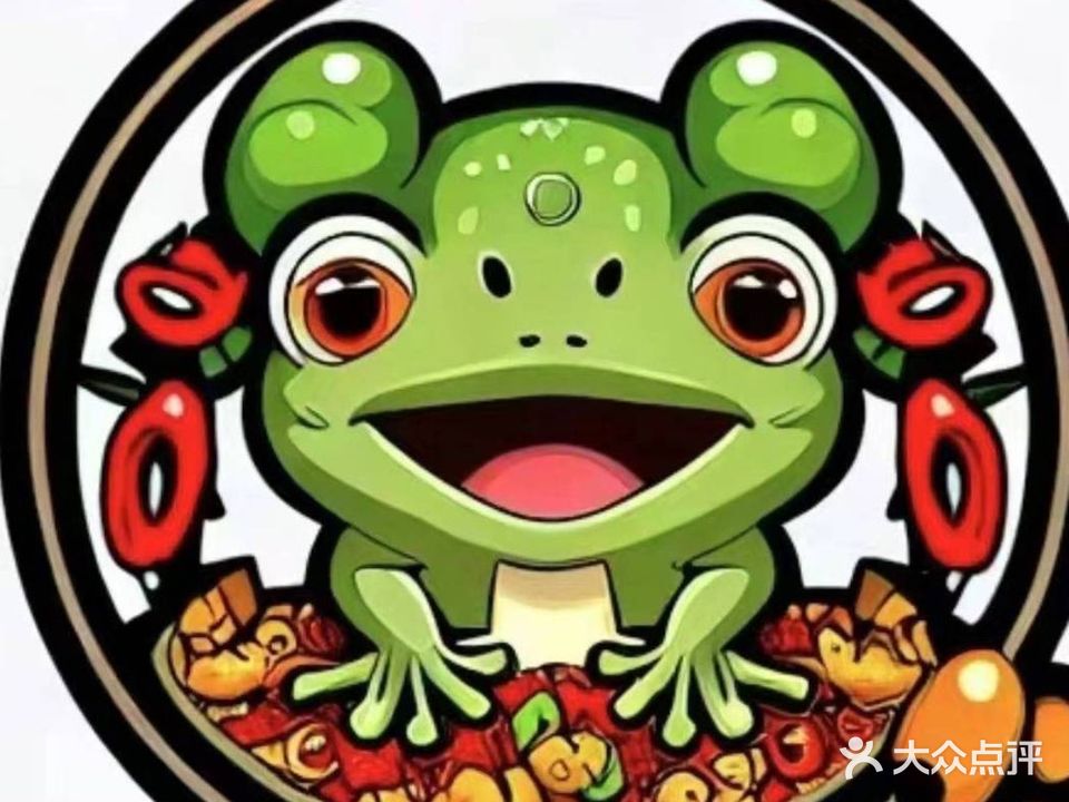 蛙老细美蛙鱼头火锅(屋仔村店)