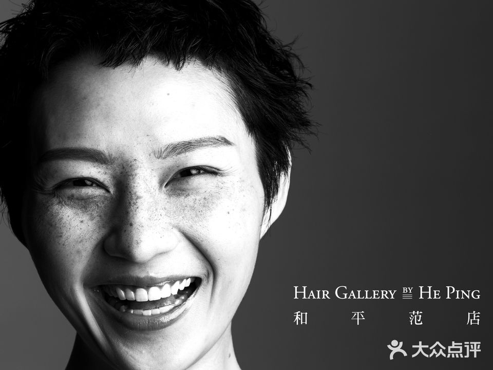 Hair Gallery和平范店(西大望路店)