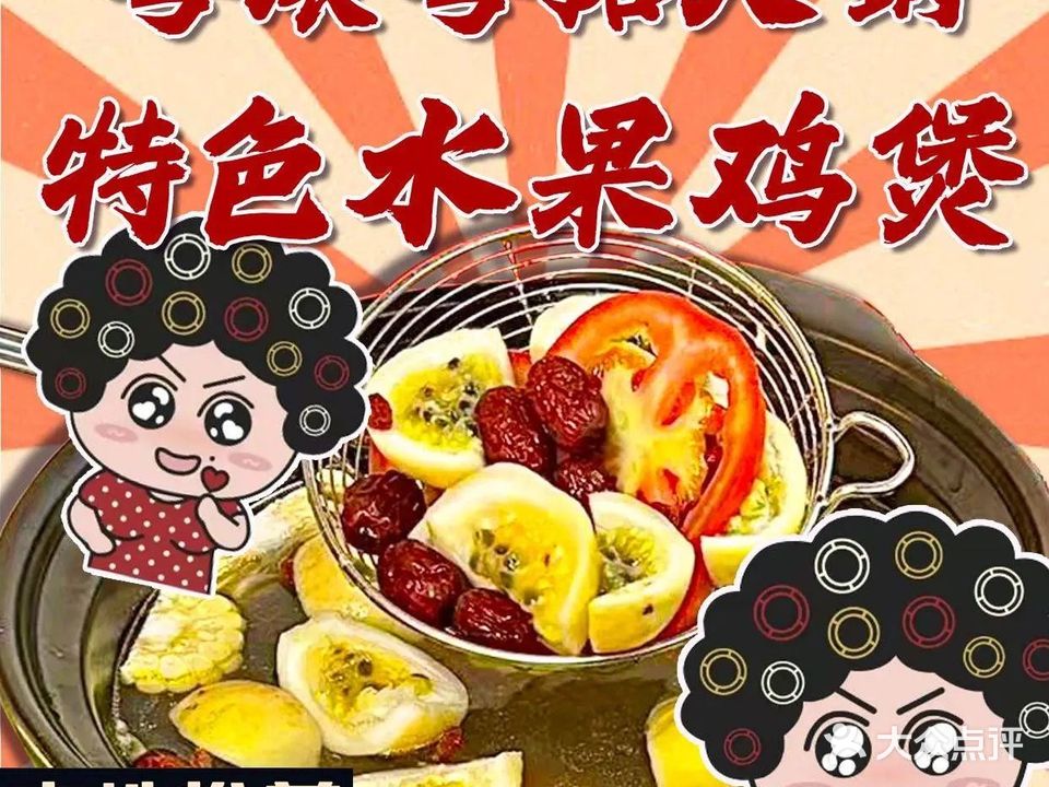 粤滚粤掂茶餐厅(篁边店)