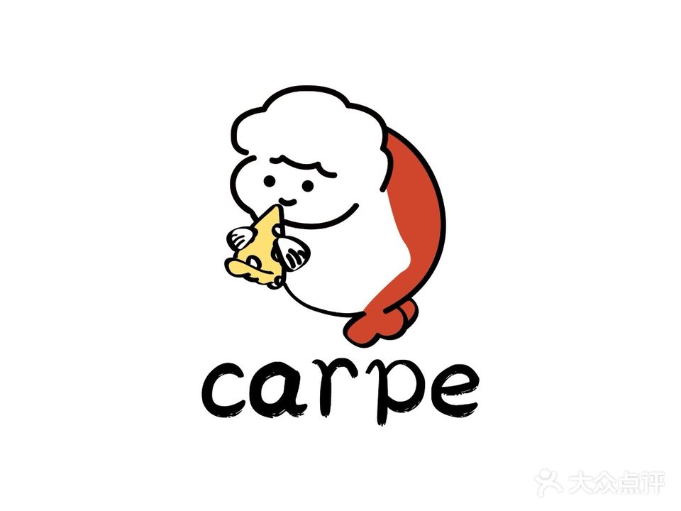 CARPE·那不勒斯手工披萨(古城店)