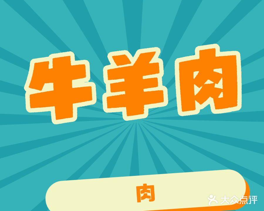 重庆古城墙火锅