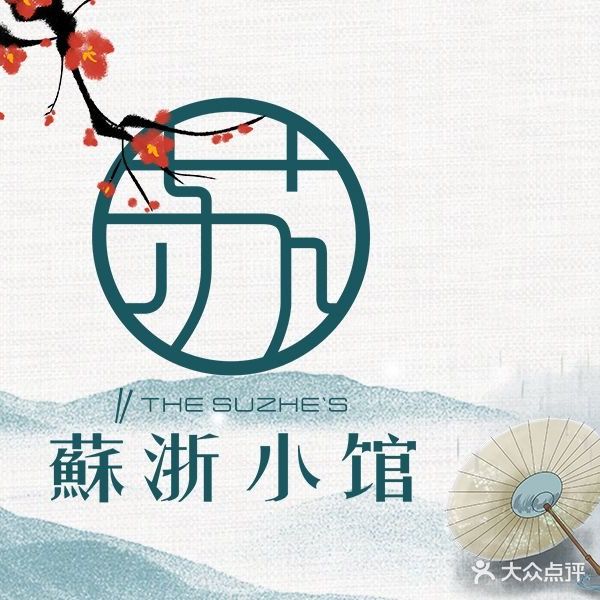 苏浙曦小馆·淮扬菜(万达ONE店)