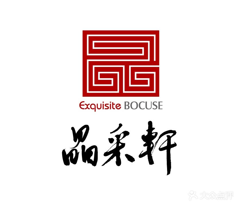晶采轩·宴会厅(上海恒隆广场店)