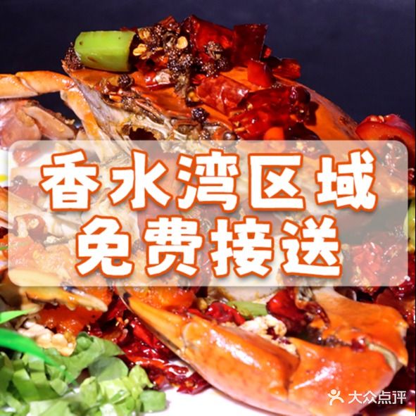 黄厨海鲜饭店(老店)