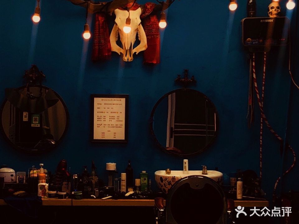 皖D·男士理发馆(海沃世贸广场店)