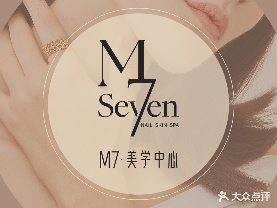 M7(新天地名汇城商场店)