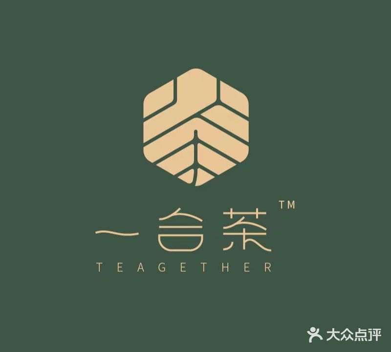小白楼精品粤菜会所(一合茶店)