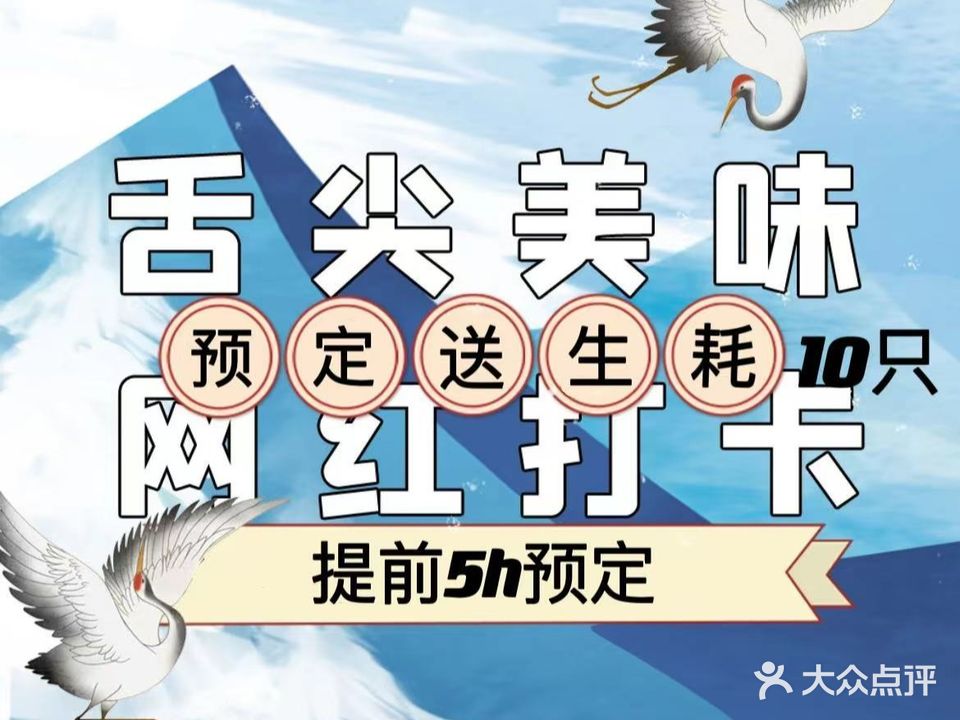 东北齐齐哈尔滨烤肉(三元三村店)