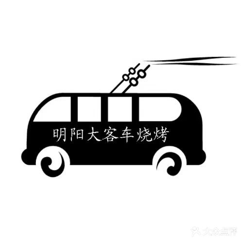 明陽大车停烧烤(宜山路店)