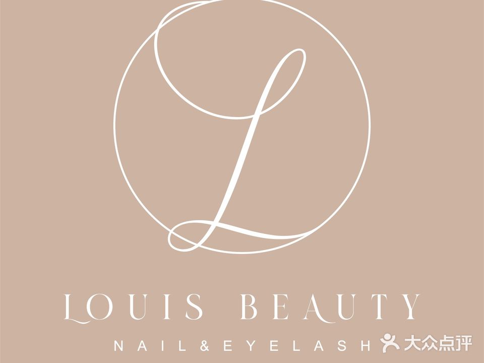 LOUIS BEAUTY鹿尹思美甲美睫制作(吉阳店)