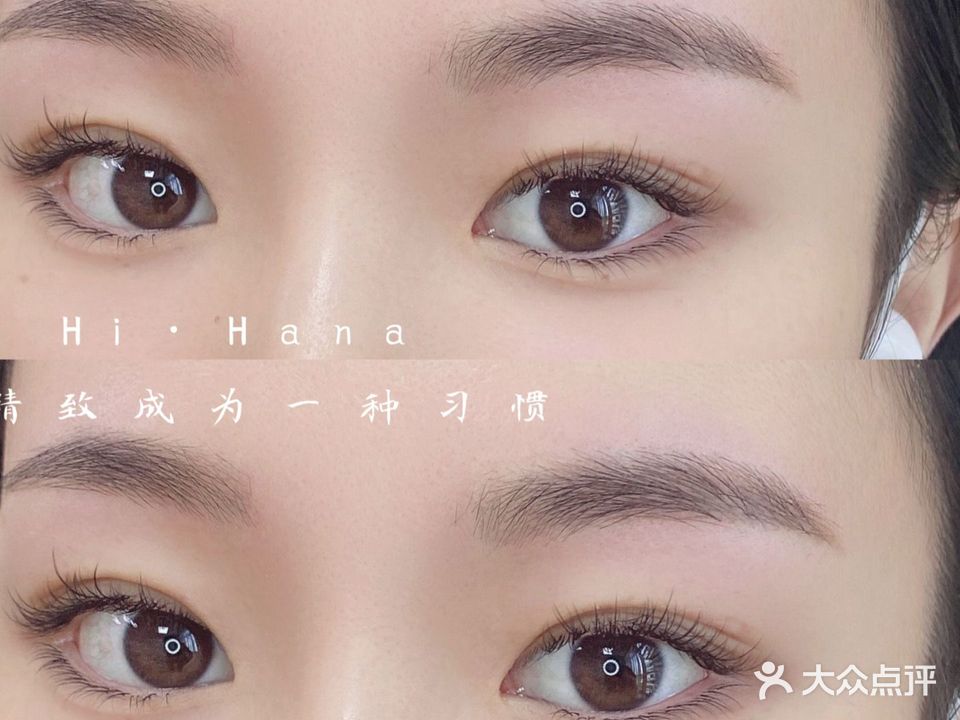 Hi·Hanaw美甲美睫(南方商城店)