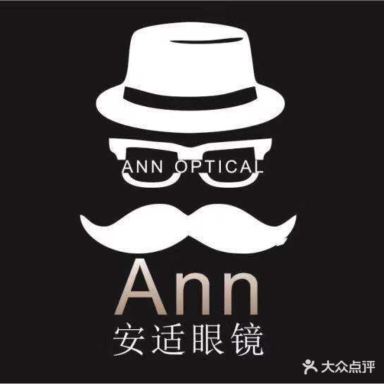 Ann安适眼镜连锁(江浦路地铁站店)