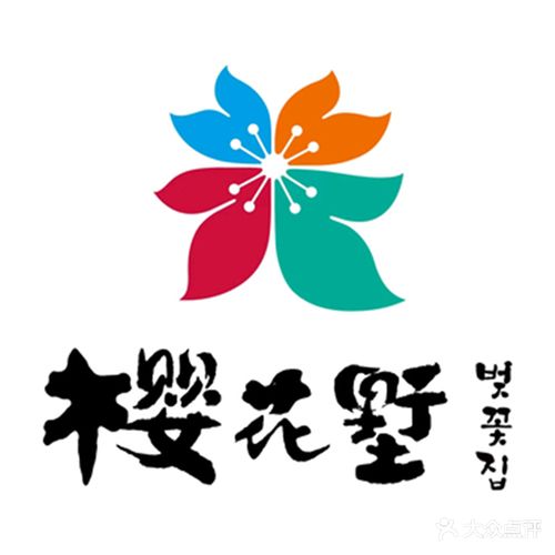 樱花墅匠说牛排火锅店(光明新村西区店)
