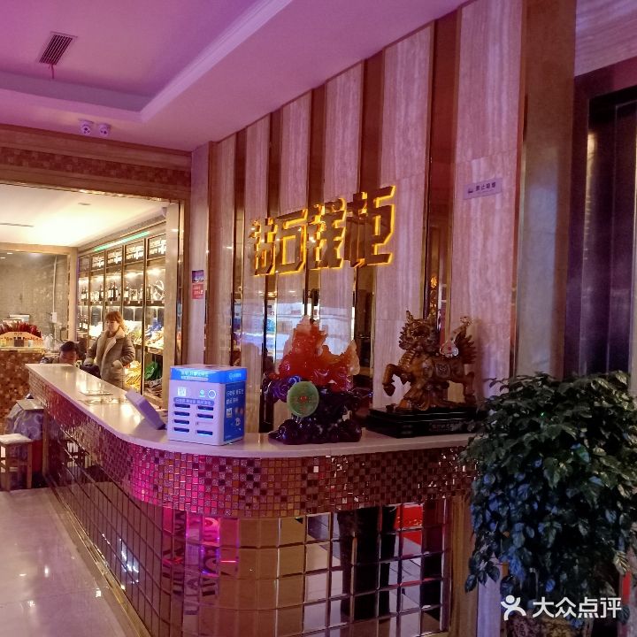 钻石量贩式KTV