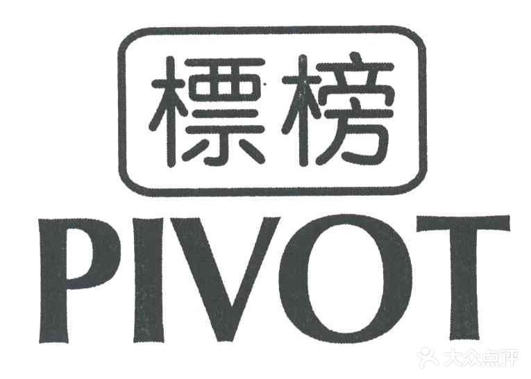 标本美发(光河花园店)