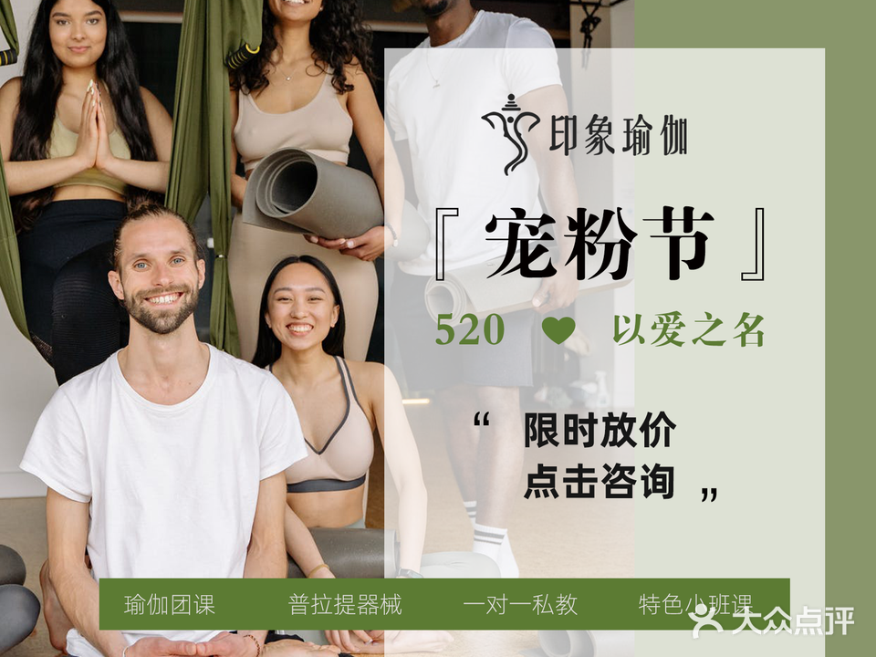 映像瑜伽(苏州中锐星汇生活广场店)