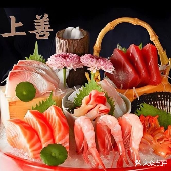 上善居酒屋(河西店)