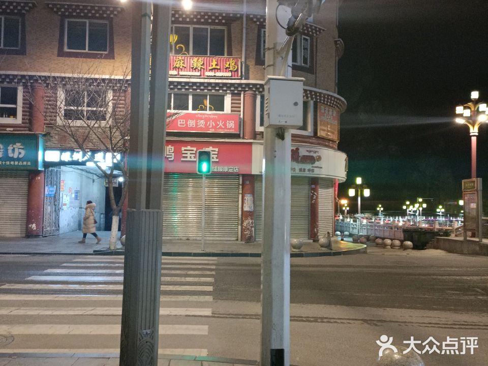 深圳足道