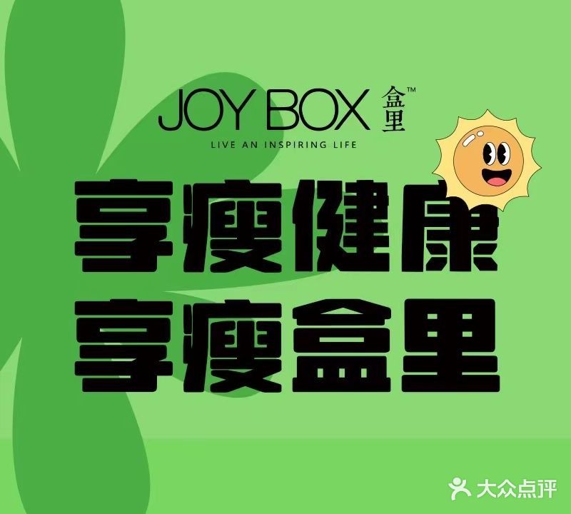 JOYBOX盒里(济南万象城店)