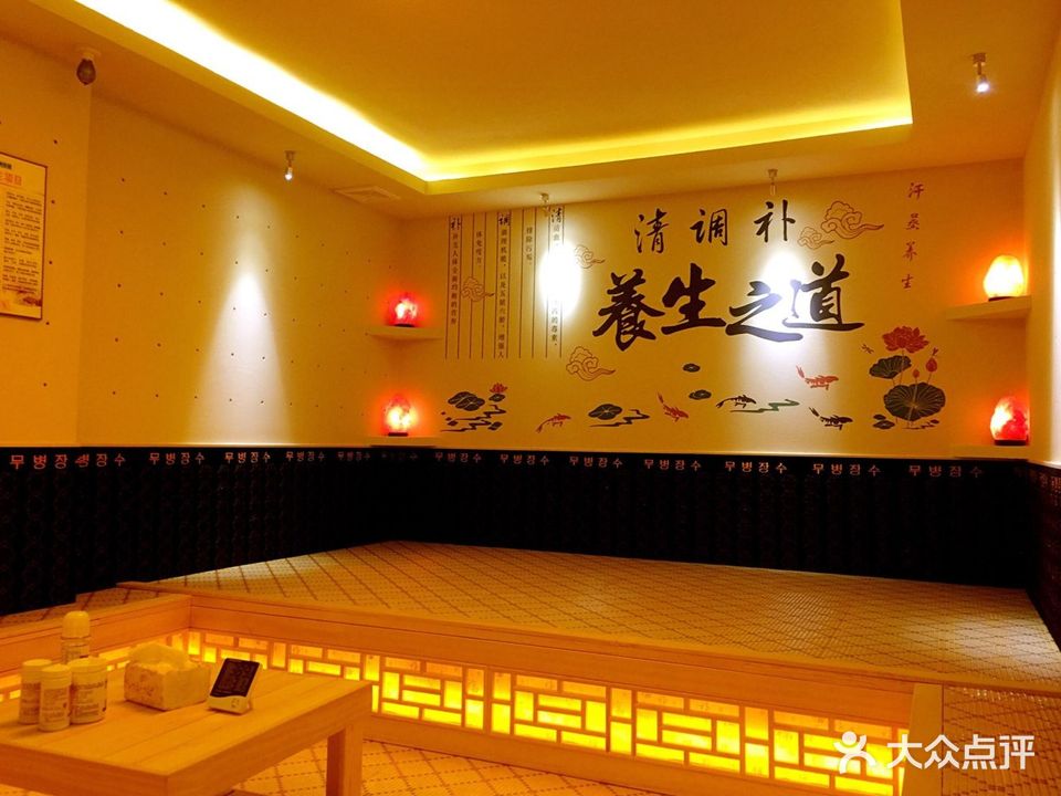 茗蒸颜顺汗蒸养生馆(太平家园店)