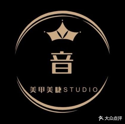 音奈美甲美睫工作室