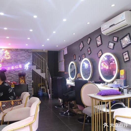 维一美(女人馆一店)