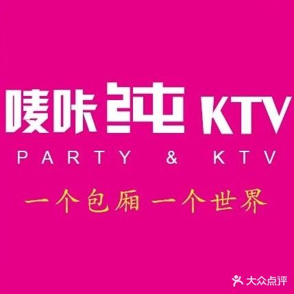 唛咔纯KTV(桥北店)