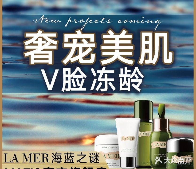 伊丽娜美容(鹭岛店)